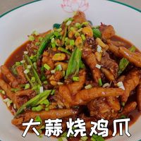 这可以说是鸡爪的天花板，软烂鲜香酸香浓郁