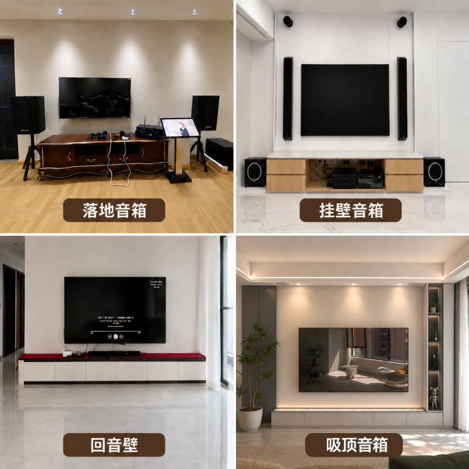 八雷音箱