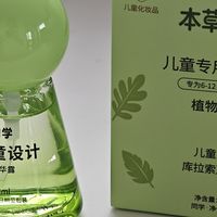 儿童皮肤特点与体臭、汗臭科普：科学护理，呵护成长