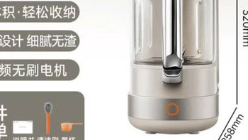 九阳小体积破壁机，健康材质