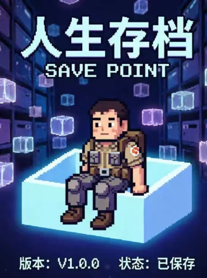 主机游戏