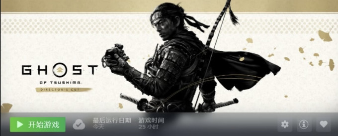 育碧主机游戏