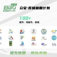 2026年夏季运动险投保指南分析众安多款产品如何挑选实用医疗报销