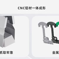 KEMOVE P11-V2 VS KEMOVE P11-V3拔键夹,升级差距在这些地方?