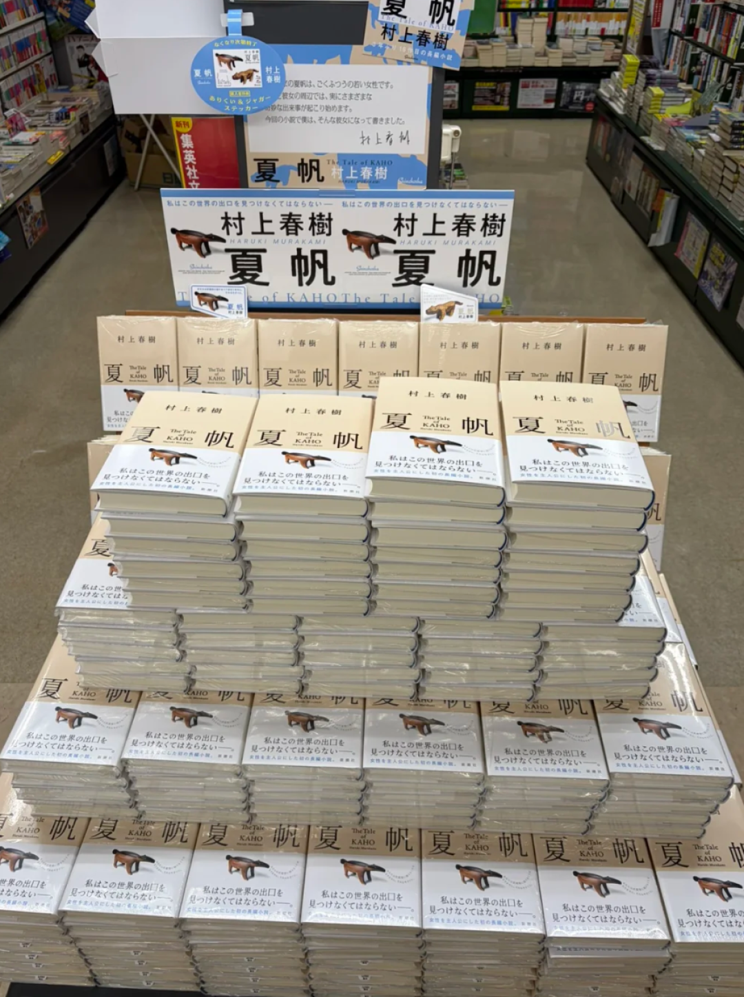 AI三天"抢译"村上春树新作《夏帆》,翻译能力媲美专业译者