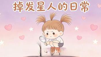 几十块蜂花护发素到底行不行？成分扒完我惊了
