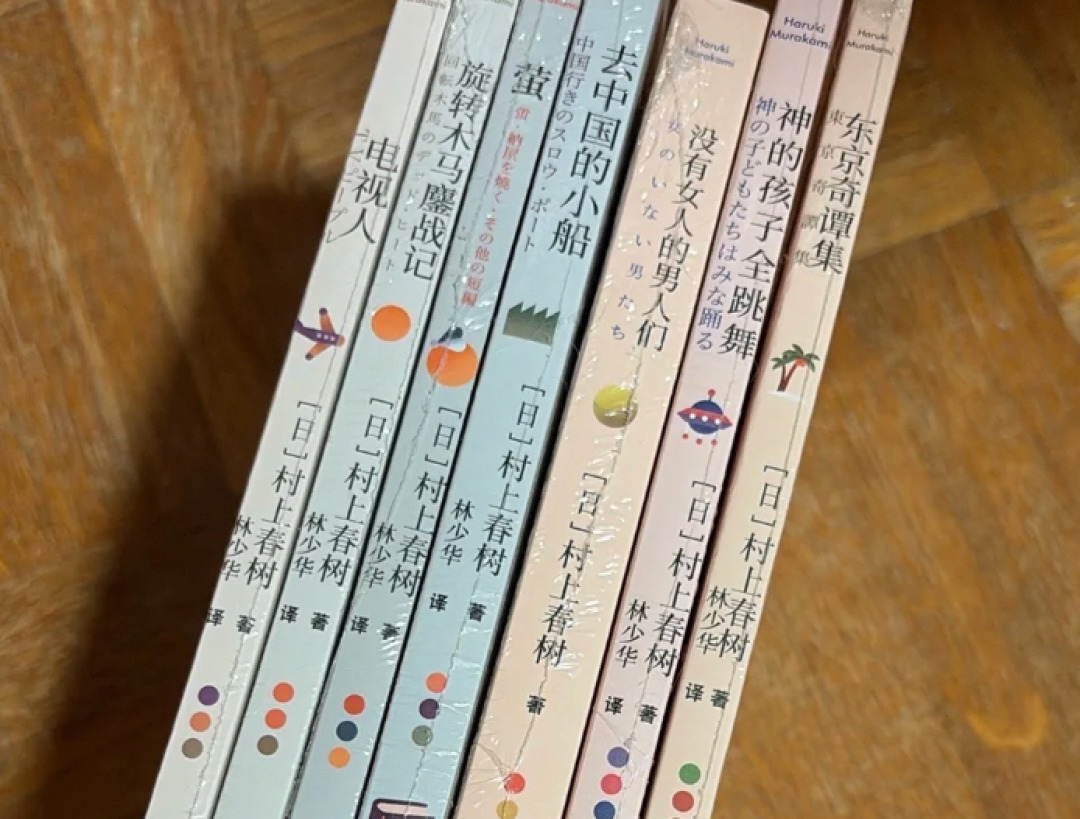 AI三天"抢译"村上春树新作《夏帆》,翻译能力媲美专业译者