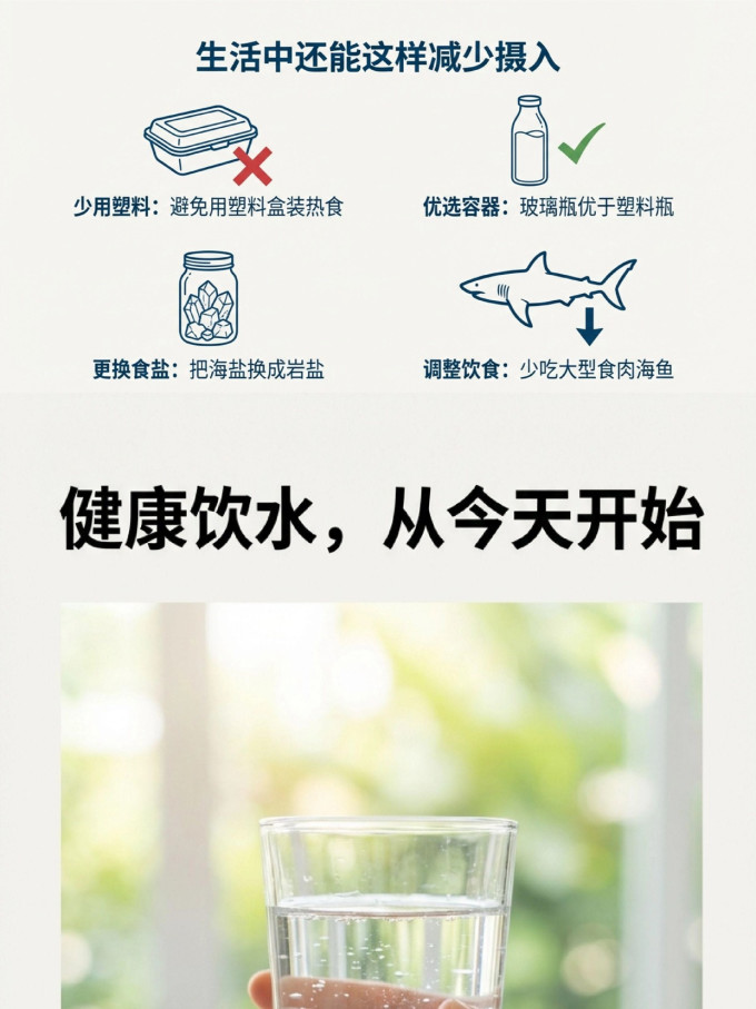 基础健康