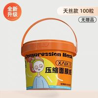 居家水疗自由！XAIX蚕丝压缩面膜巨好用💧