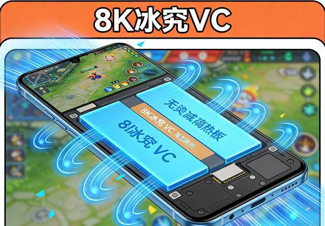 同芯片温差6℃帧率差14帧！散热才是决定游戏表现的关键