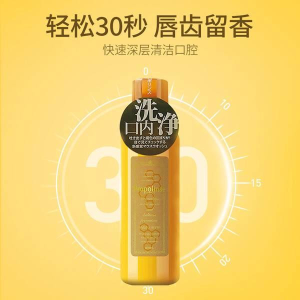 含酒精漱口水越用越伤口腔黏膜，温和配方这3条路线才是日常首选