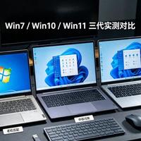老电脑装系统别纠结!3分钟判断Win10和Win11谁更适合你
