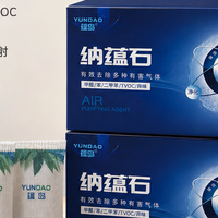 2026 衣柜除醛产品效果测评，6 款热门喷雾炭包无光环境性能实测