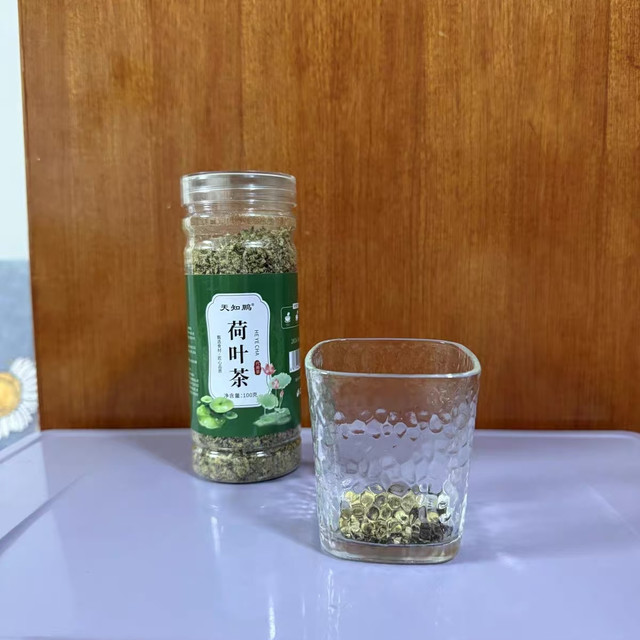 火锅烧烤大餐救星✨天知鹏特级荷叶茶