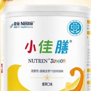 2026年宝宝不长肉喝什么奶粉？五款高热卡全营养配方榜单