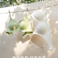 挖到小胸天菜✨贵夫人小青提蕾丝文胸