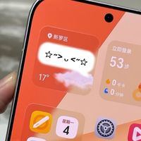 荣耀600 Pro幸运星真机！这颜值很难不爱