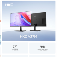 办公护眼显示器推荐 HKC V27M高刷护眼选购指南