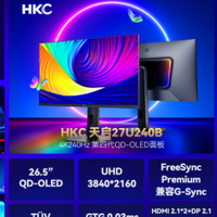 大屏OLED 屏怎么选？ 黄金尺寸与双广色域 适配多种场景需求
