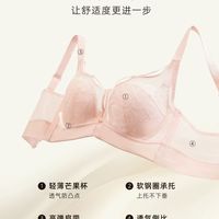 大胸姐妹本命调整内衣✨浮光贵夫人真的绝