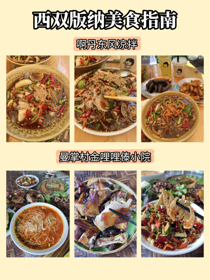 国内度假