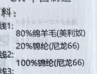 户外打底衫选购最常踩的五个坑——看完这篇至少能帮你省试错的钱