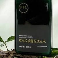 头皮狂出油发丝却干枯?2026控油蓬松洗发水测评,平衡水油是关键