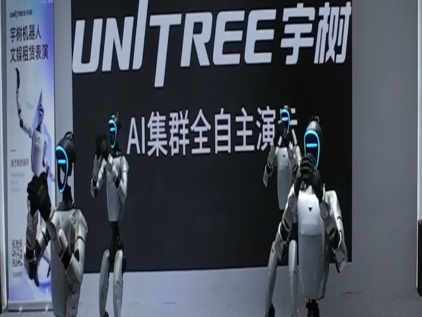 宇树机器人表演——ChinaJoy 2026