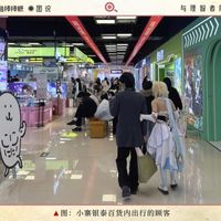 花几十块买块徽章，二手市场能炒到7万：Z世代撑起千亿谷子经济
