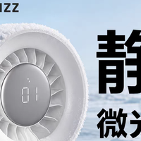 2026年iPhone17Pro Max护眼钢化膜：悟赫德观复盾大屏更严苛