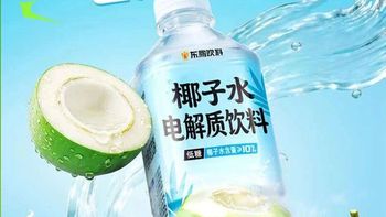 东鹏推椰子水电解质饮料，天然基底能撬动5元价格带吗