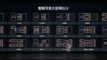 魏建军忍无可忍：车圈一天3场发布会，630款新车八成是换壳！