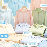 夏日防晒穿搭怎么挑，十大防晒衣男女款实测，靠谱款式推荐