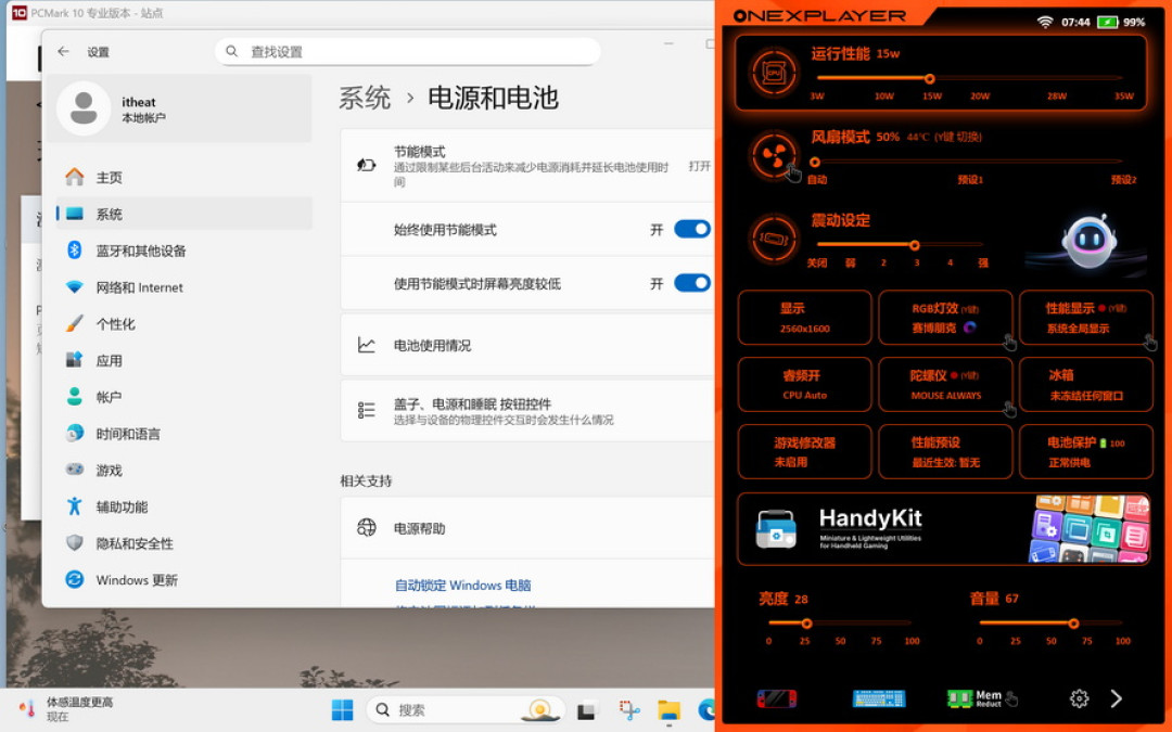 Screenshot 2026-07-24 074412.JPG
