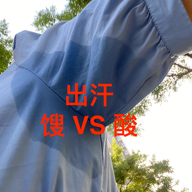 抽一把汗味盲盒，酸味VS馊味看这个