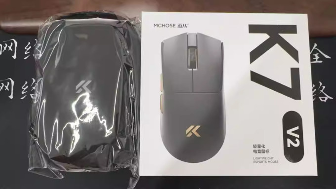 迈从鼠标