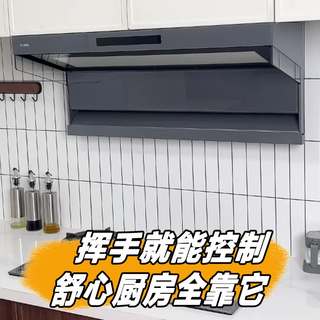2万块的油烟机，方太和老板谁更值得？看完这篇不纠结