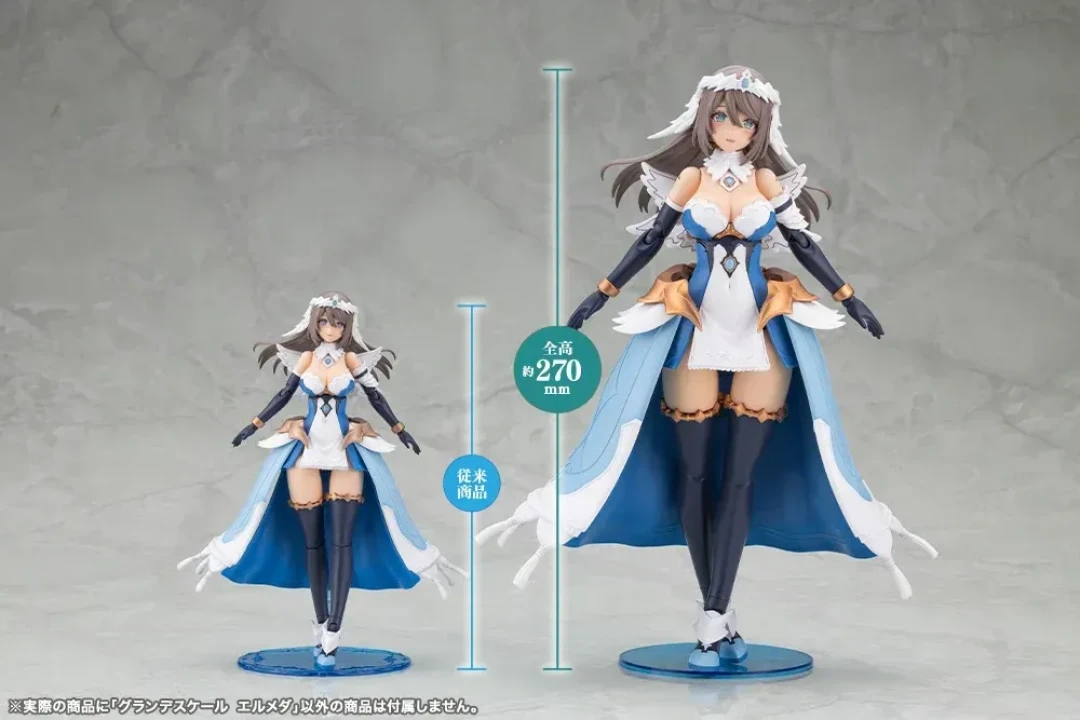寿屋 GRANDE SCALE《阿尔卡纳蒂亚》艾尔梅达 拼装模型寿屋 GRANDE SCALE《阿尔卡纳蒂亚》艾尔梅达 拼装模型