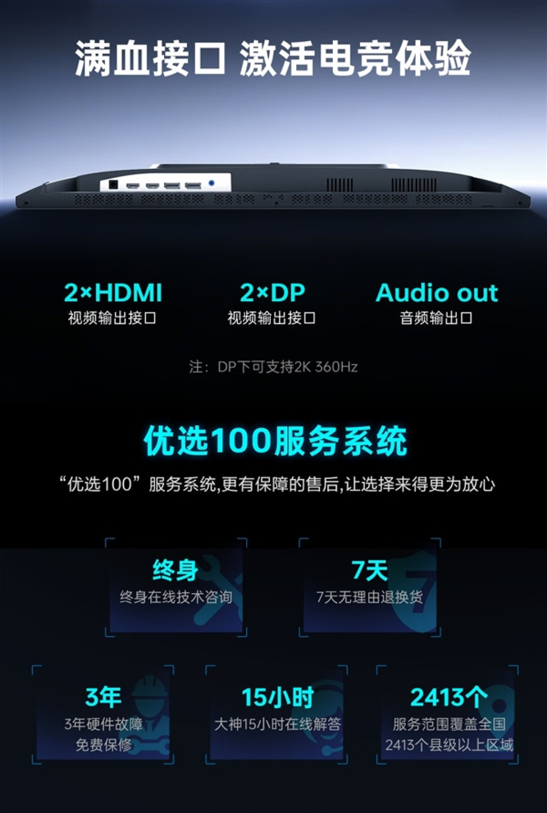 雷神27英寸2K 360Hz显示器开卖!1577元