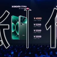 调价300元起:小米这9款中高端手机,昨天起全线涨价!