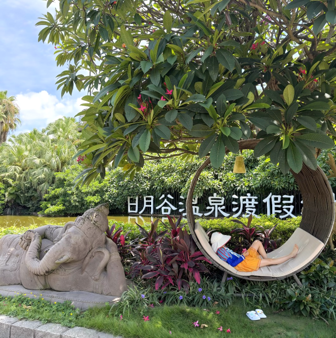 国内度假