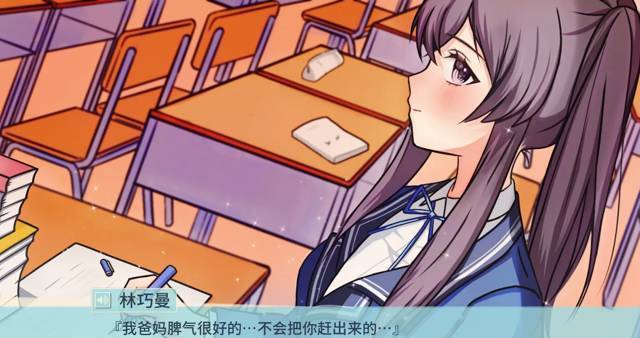高分青春小说《我们纯真的青春》改编gal能拯救国g吗？
