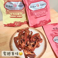 啃骨党狂喜✨越嚼越香的风干鸭架谁能不爱！