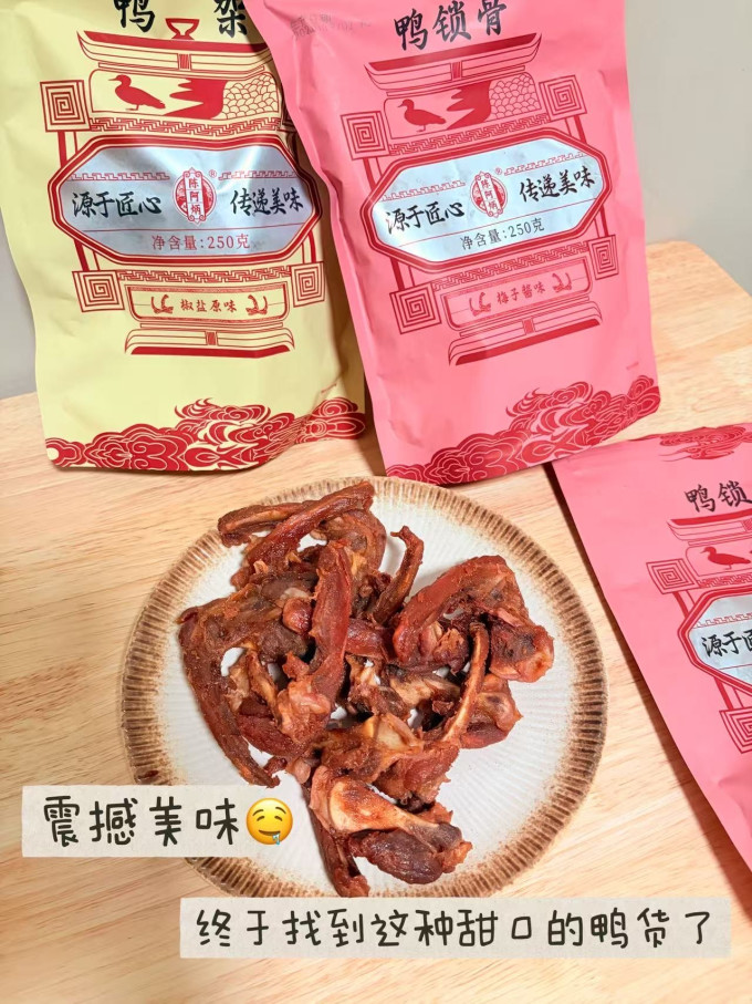 陈阿炳肉干肉脯