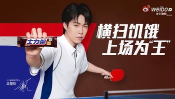王楚钦士力架联名礼盒三平台怎么选？金属徽章/手机支架/冰箱贴，