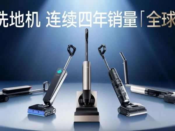 高端洗地机品牌推荐：添可Artist 60 Pro、石头、追觅、戴森