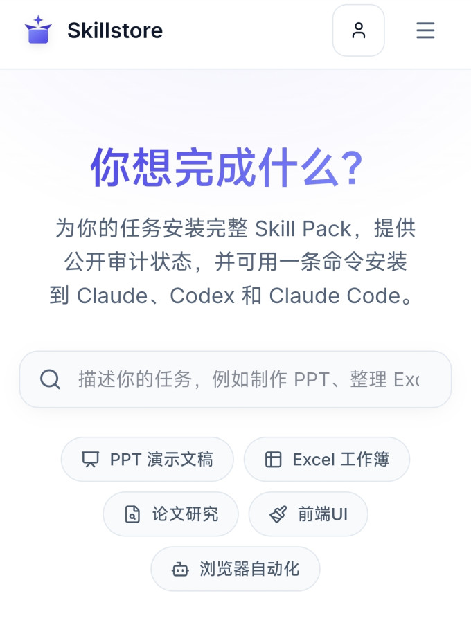 手机软件