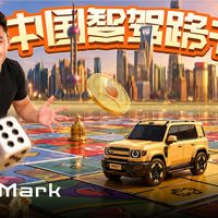 42Mark 智驾路书：地平线 HSD V2.0