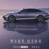 续航破纪录+2.68秒破百，31万起的腾势Z9S让小米SU7有压力了？