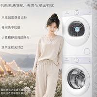 实测海尔毛白白除毛洗衣机：铲屎官终于不用滚粘毛器了